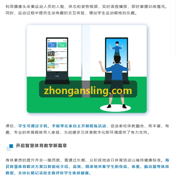 抖圈- 为du而生(中国区)官方网站数据引擎架构展示